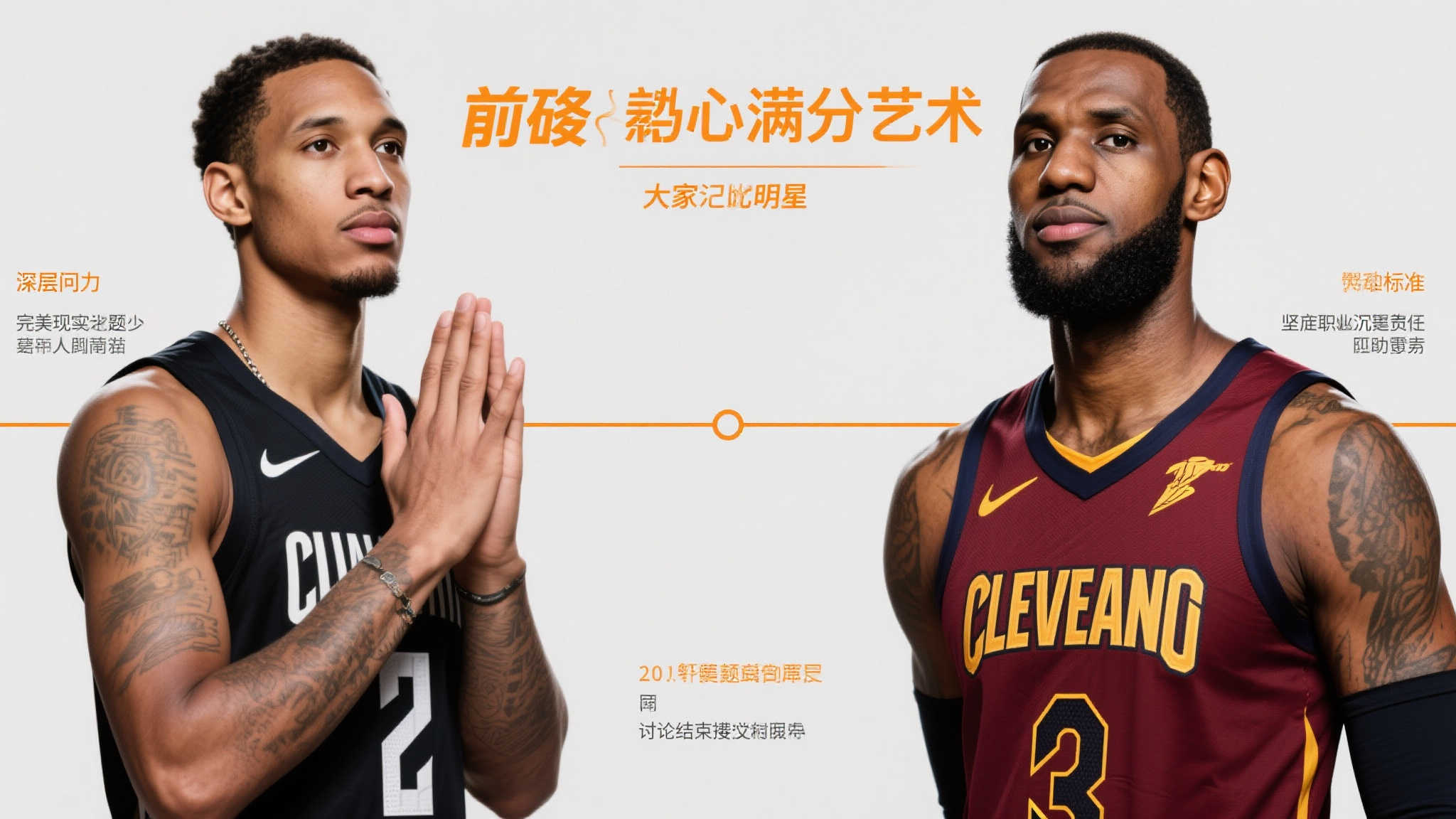 莱因克尔评金球奖:登贝莱呼声高,多纳鲁马引关注 莱因克尔评金球奖:登贝莱呼声高,多纳鲁马引关注